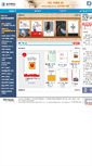Mobile Screenshot of ebook.deu.ac.kr