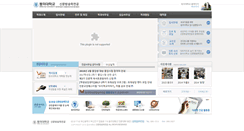 Desktop Screenshot of massmedia.deu.ac.kr