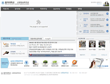 Tablet Screenshot of massmedia.deu.ac.kr